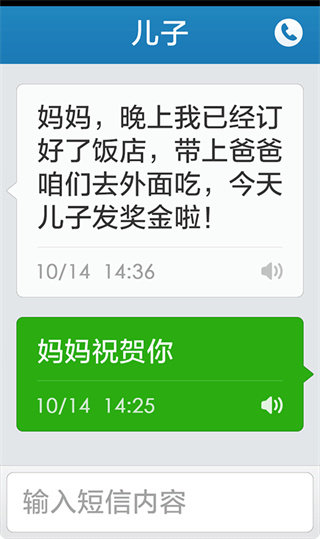 极简桌面截图4