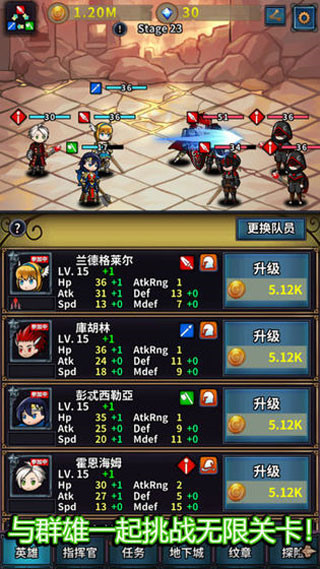 Rebirth Heroes截图2