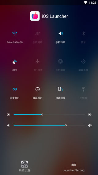 IOS Launcher截图1