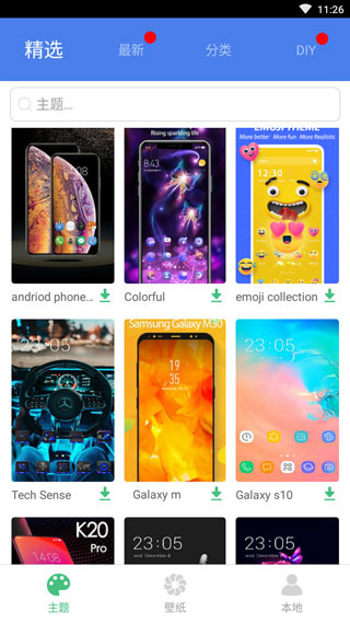 IOS Launcher截图5