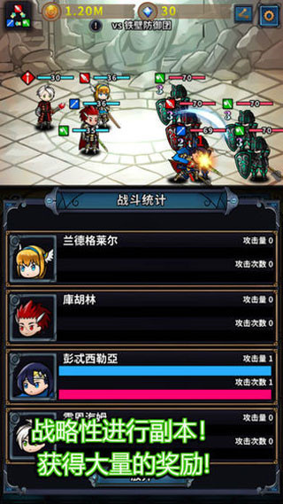 转世英雄传截图1