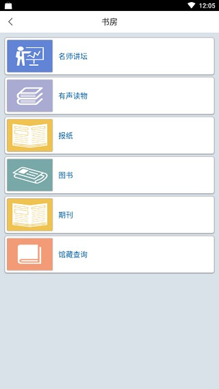 悦读珠海