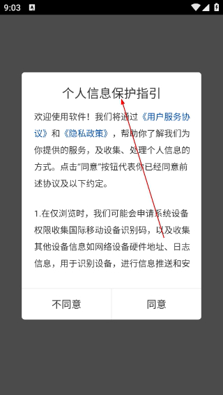 极致语言翻译器