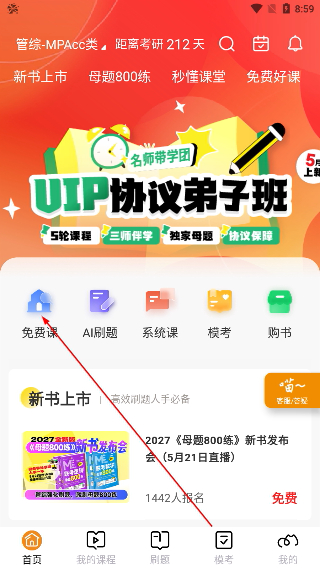 乐学喵