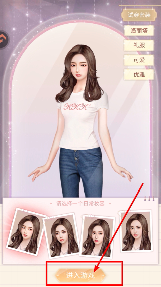 一千克拉女王手游