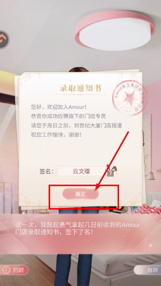 一千克拉女王手游