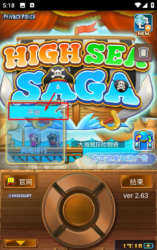 大航海探险物语宠物觉醒版