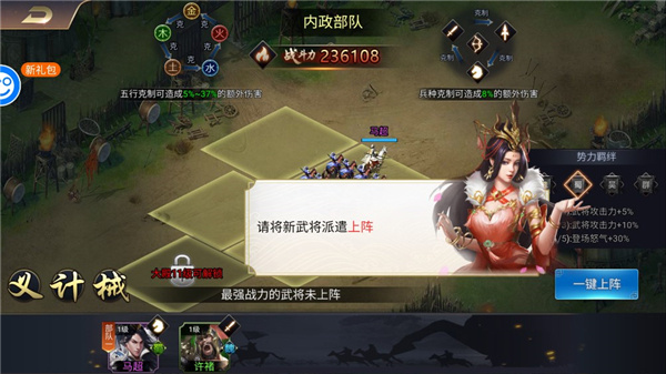 御龙无双