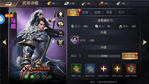 御龙无双
