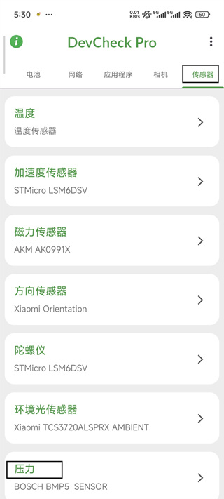 DevCheck app