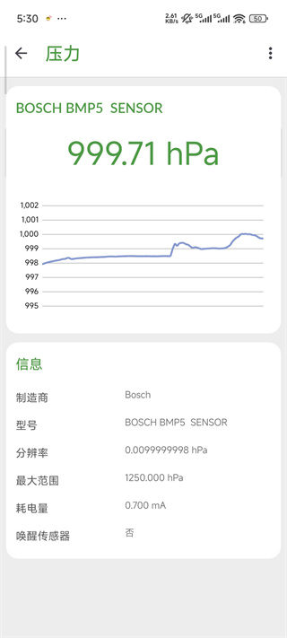 DevCheck app