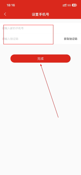 易捷加油