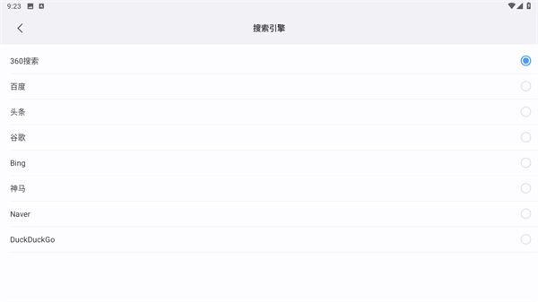 傲游浏览器app