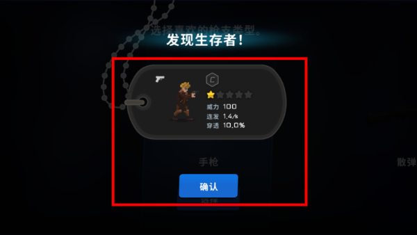 爆头ZD