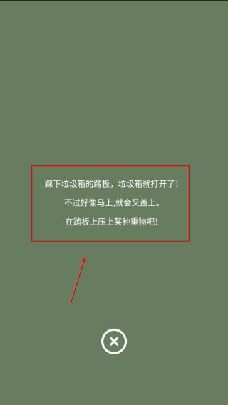 奥兹的神秘王国