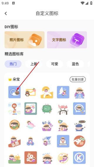快捷指令库最新