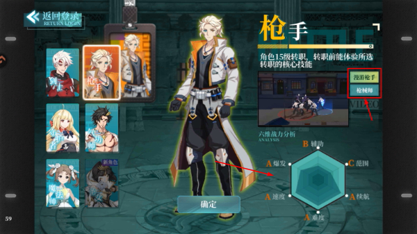 神陵武装最新版