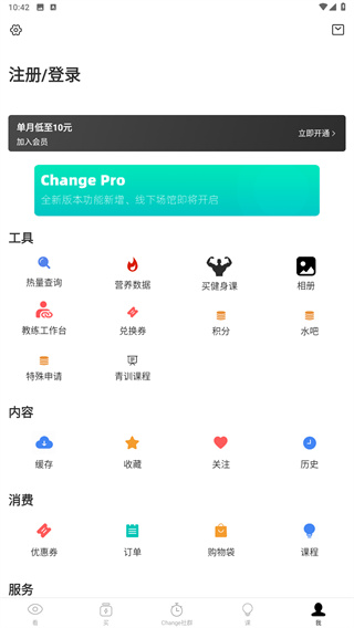 change