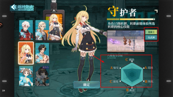 神陵武装最新版