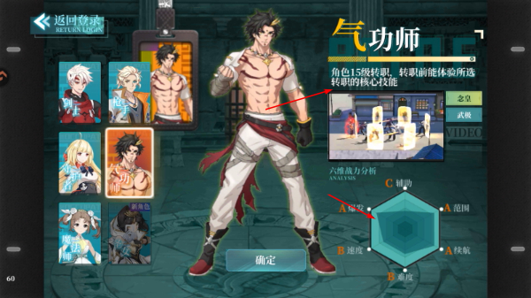 神陵武装最新版