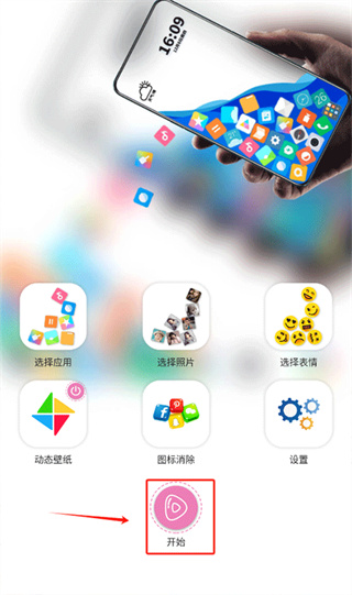Rolling icon