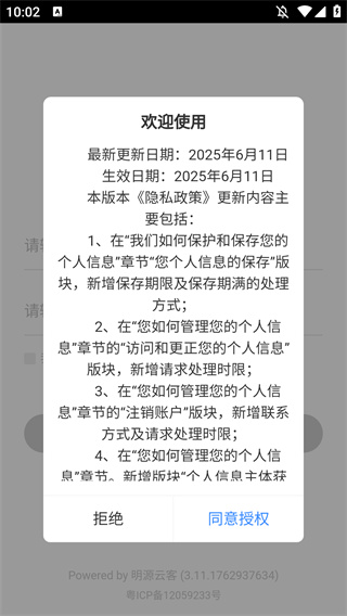 云行销