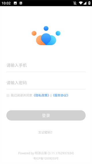云行销