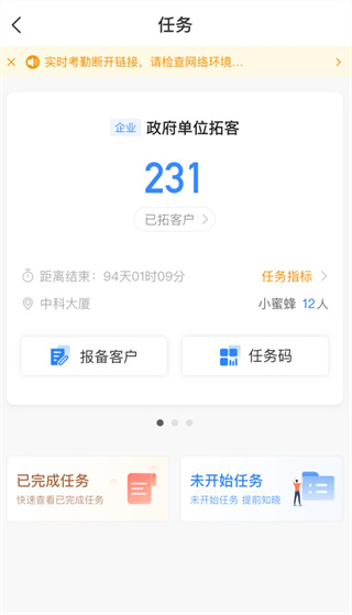 云行销