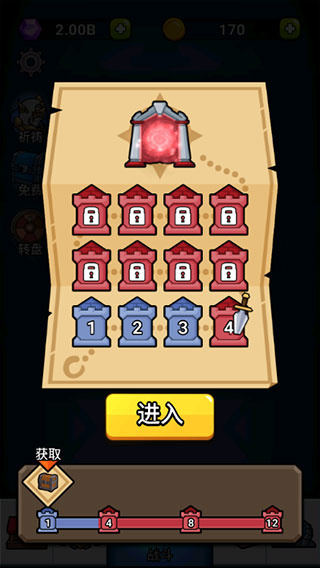 英雄城堡