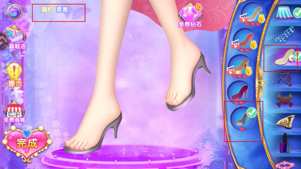 叶罗丽公主水晶鞋无限金币钻石版