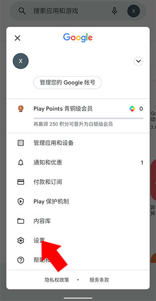 钱包