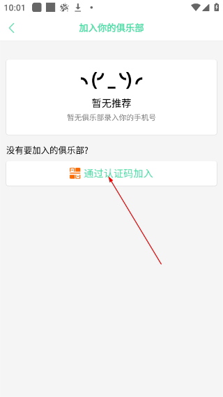 微健