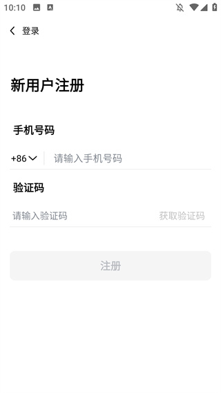 联通云会议安卓版