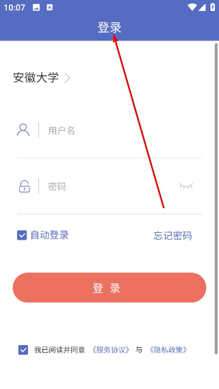 课程伴侣