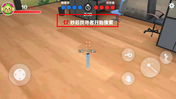 天线宝宝躲猫猫
