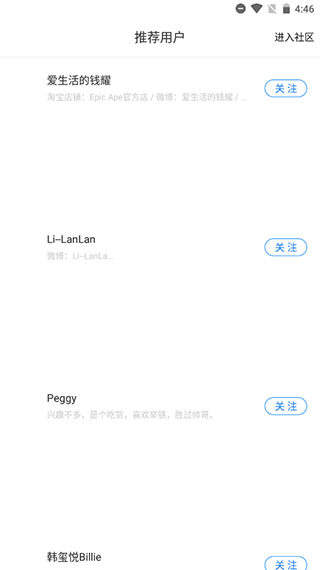 FitTime健康