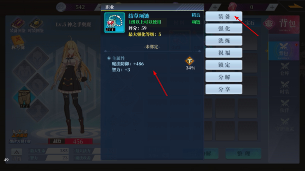 神陵武装安卓版
