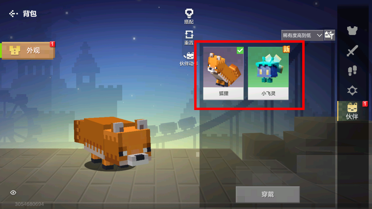 我的世界PlayStationVR版