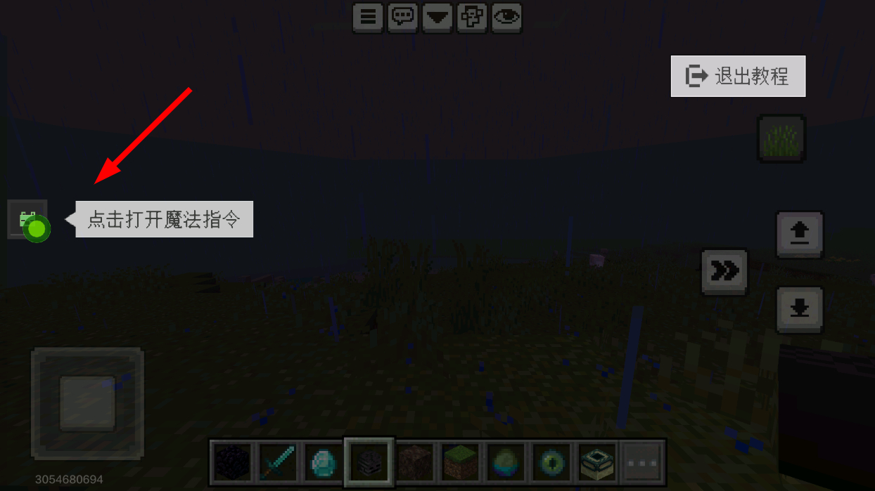 我的世界开学季mod模组最新版
