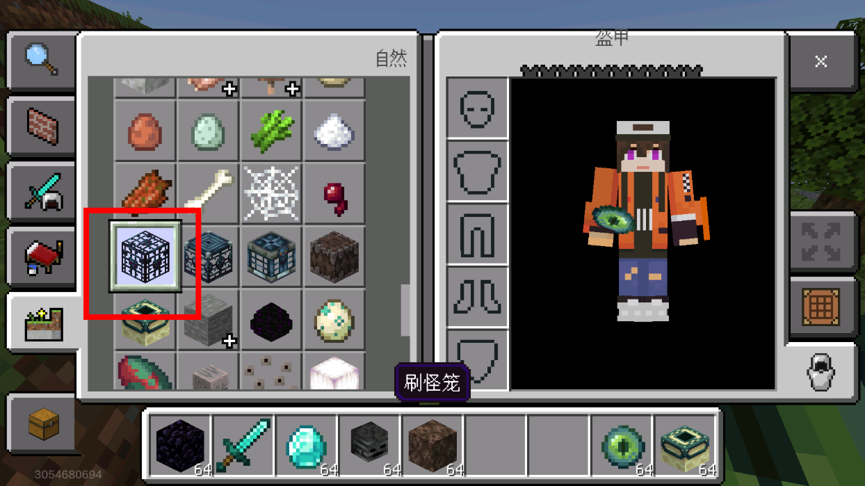 我的世界1.6.1老版本