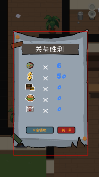 军团大战僵尸