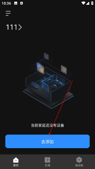 易来