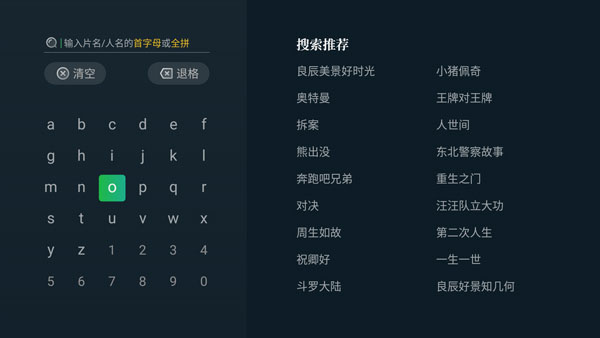银河奇异果