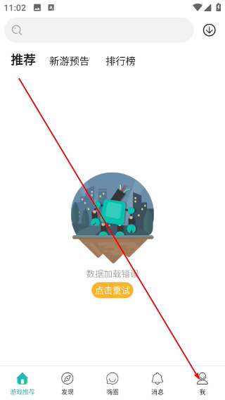 酷酷跑免费版
