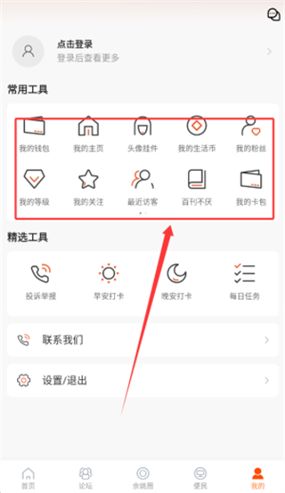 明生活余姚网