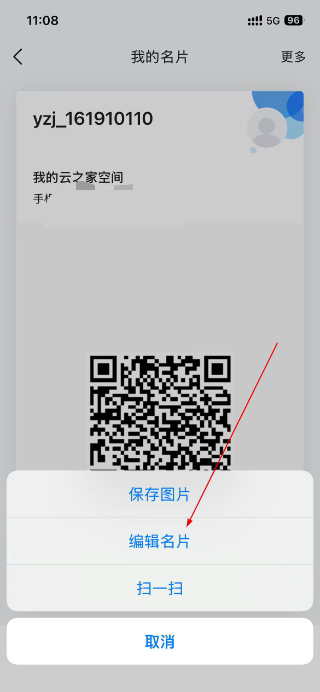 云之家