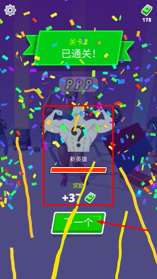 肌肉冲刺免广告