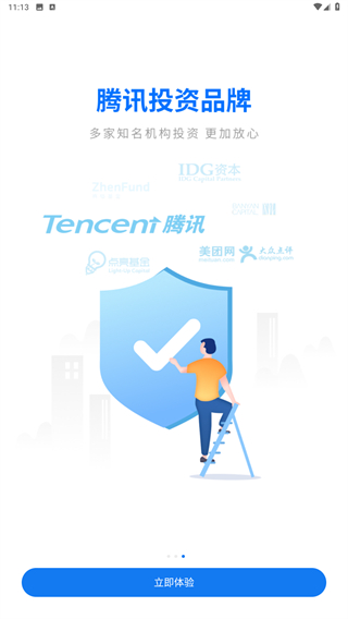 水滴筹