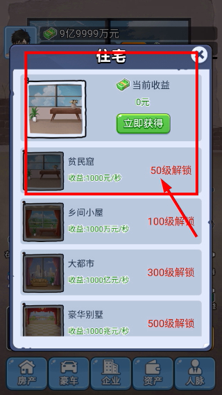 救命我被秘书包围了