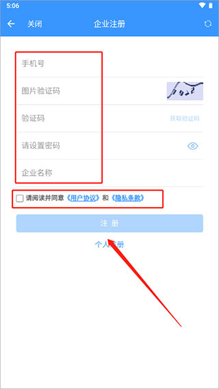 通信助手